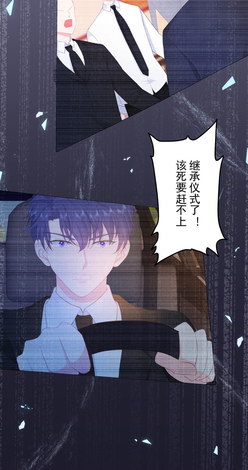 第1话 我的新邻居是我的前世？61
