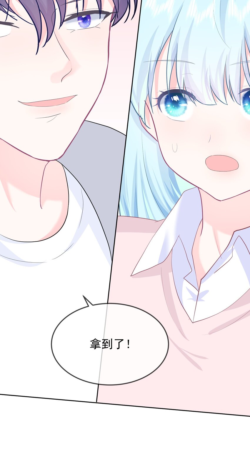 第12话 你们在干什么？15