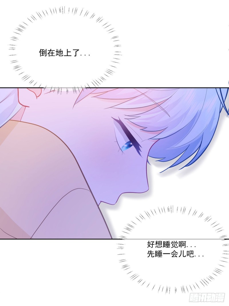 第22话 神秘的老婆婆1