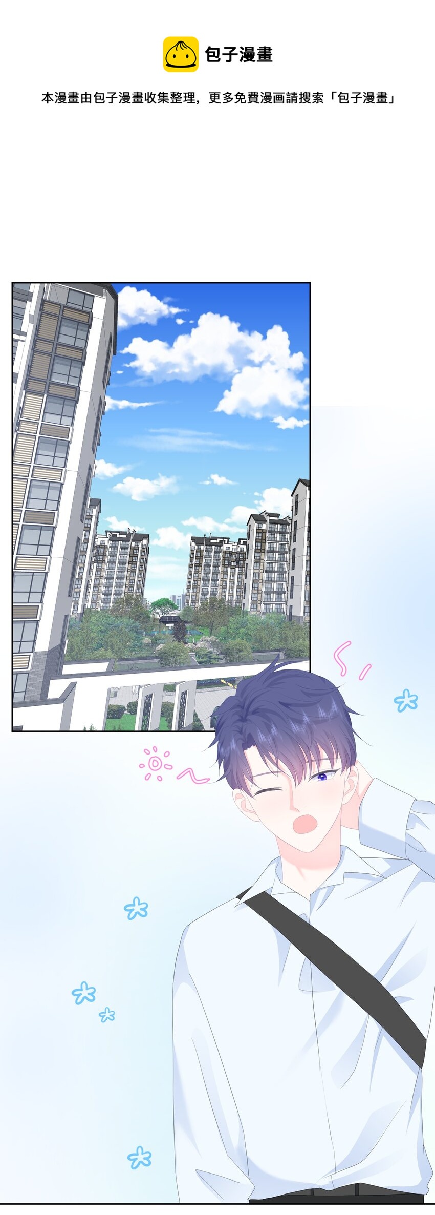 第17话 你喜欢谁？0