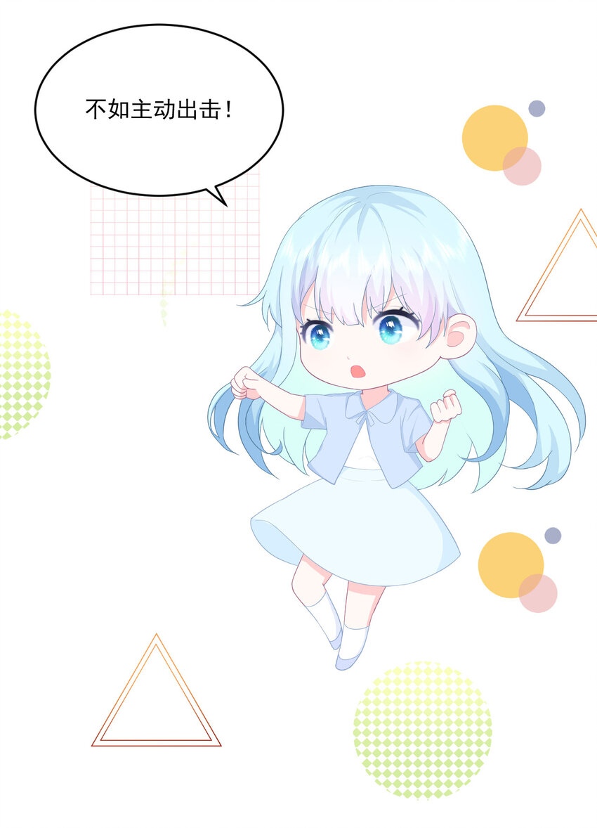 序章01 7月23日3连更上线15