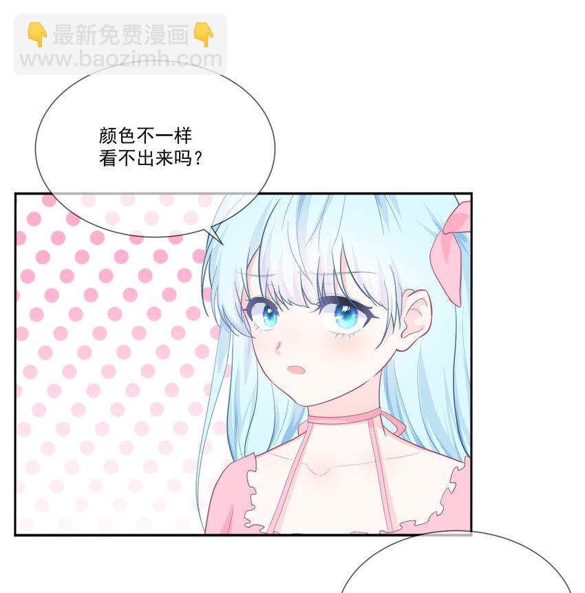第18话 恶魔先生12