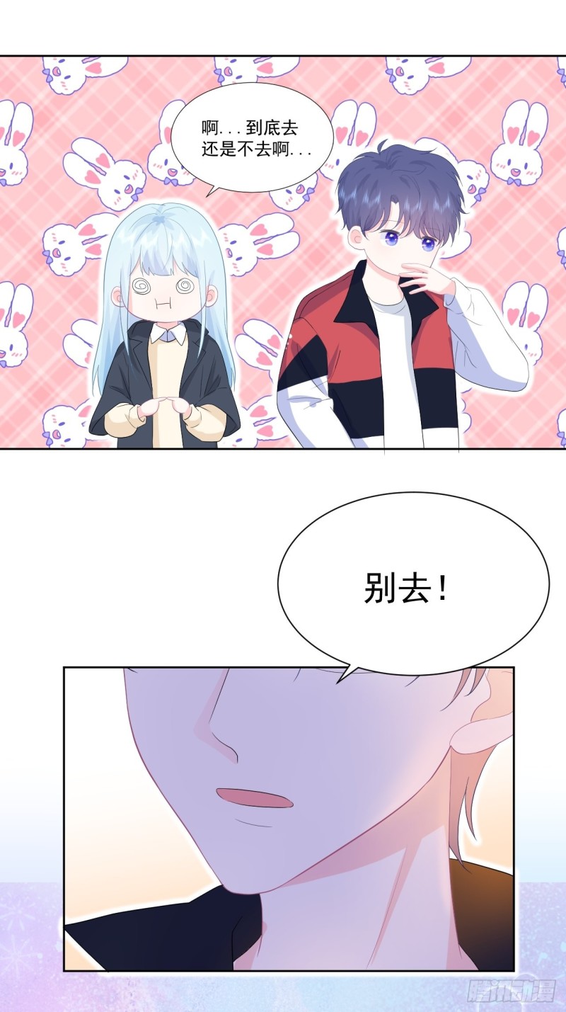 第24话 和我在一起27