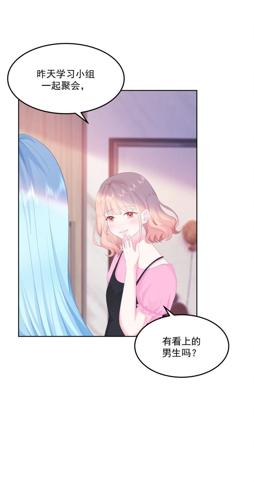 第6话 穿越真相揭晓？6