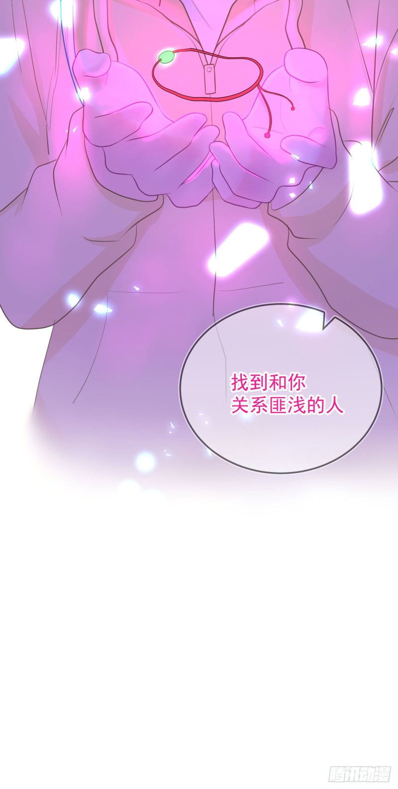 第22话 神秘的老婆婆31