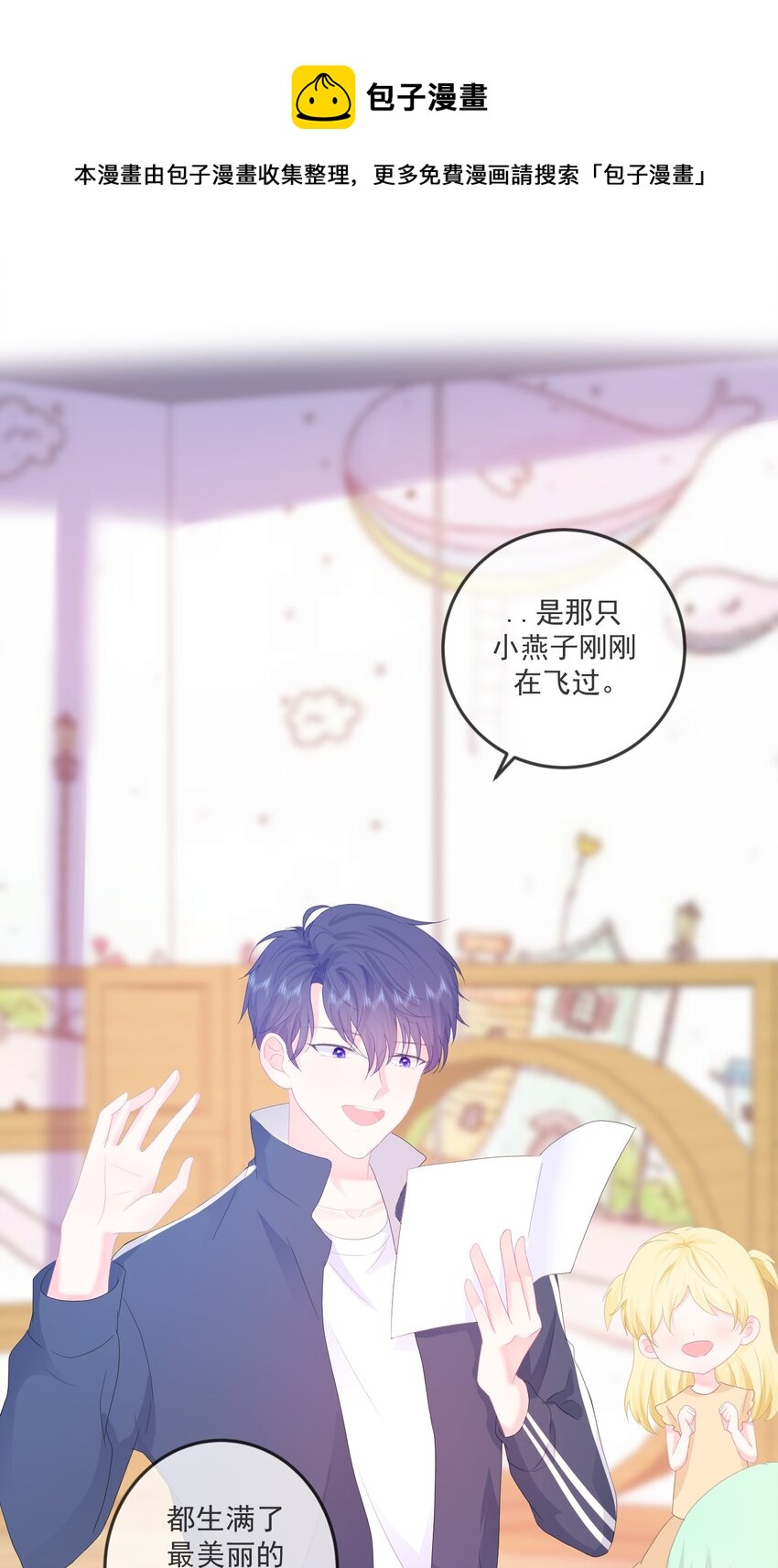 第12话 你们在干什么？0