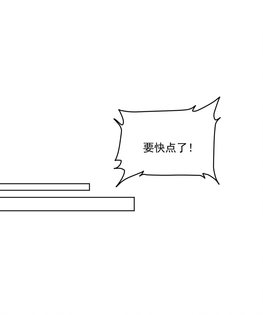 第1话 我的新邻居是我的前世？14