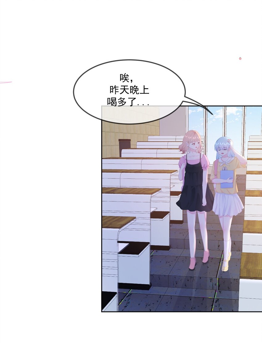 第6话 穿越真相揭晓？3