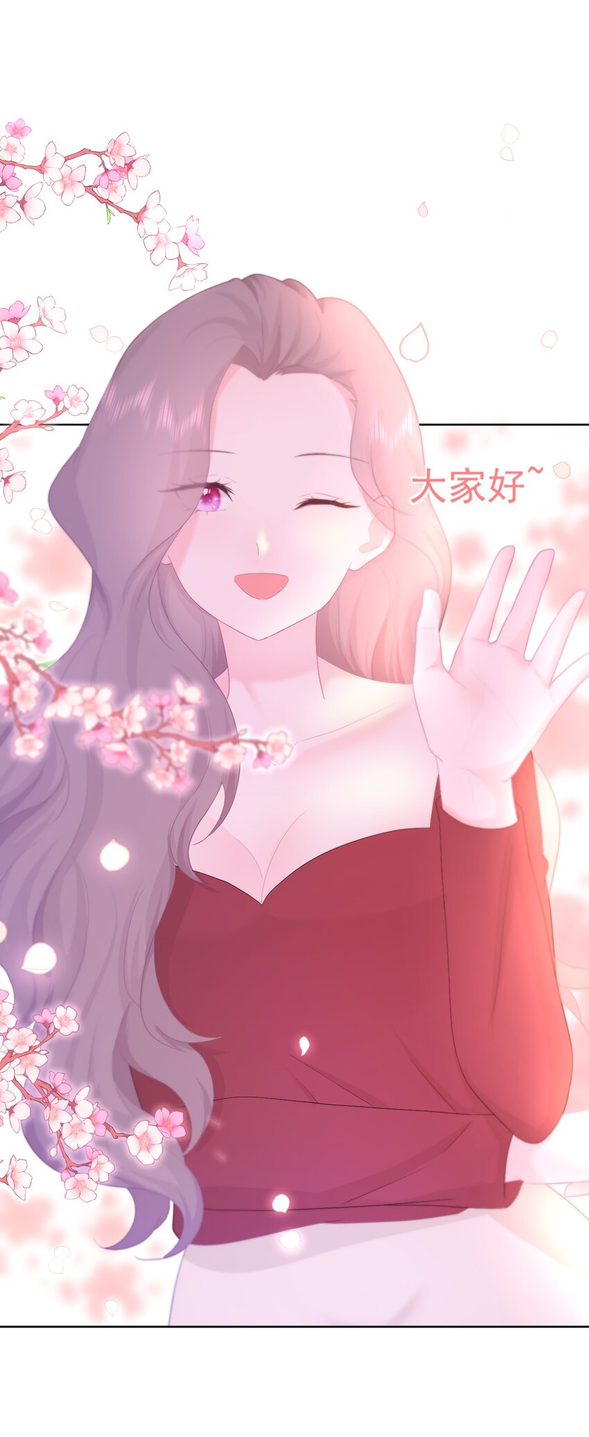 第15话 想和他一起去游乐园2