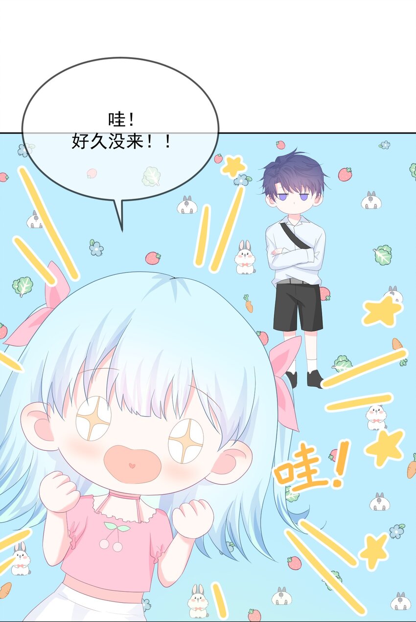 第17话 你喜欢谁？12