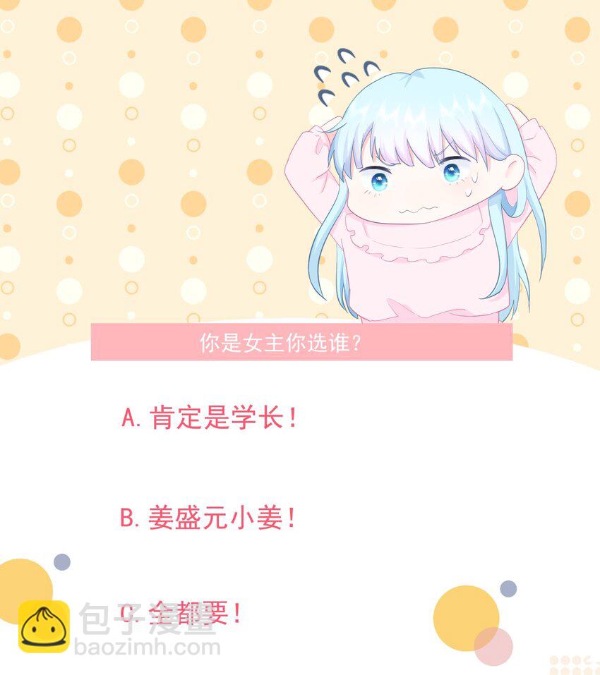 第12话 你们在干什么？37