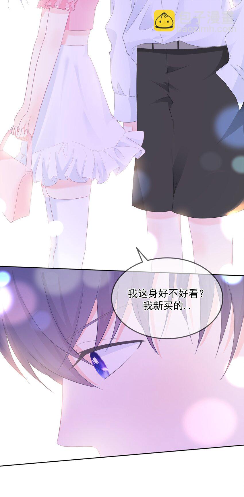 第17话 你喜欢谁？5