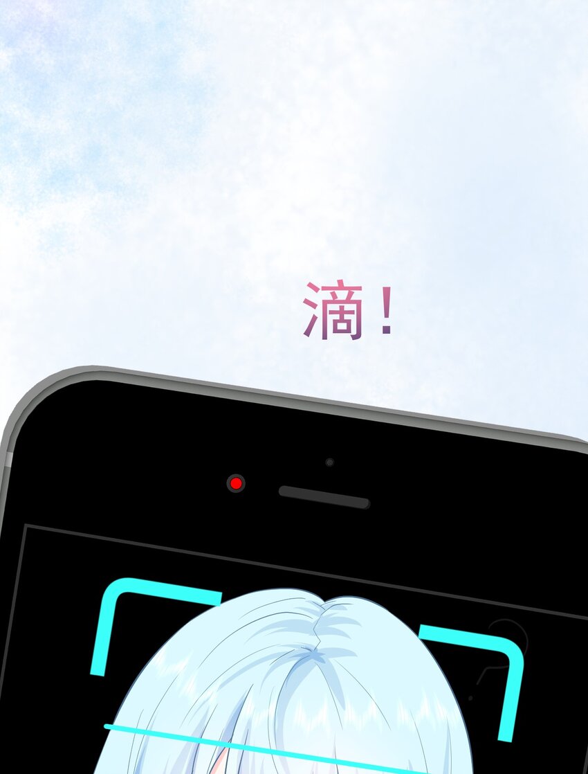 第12话 你们在干什么？17