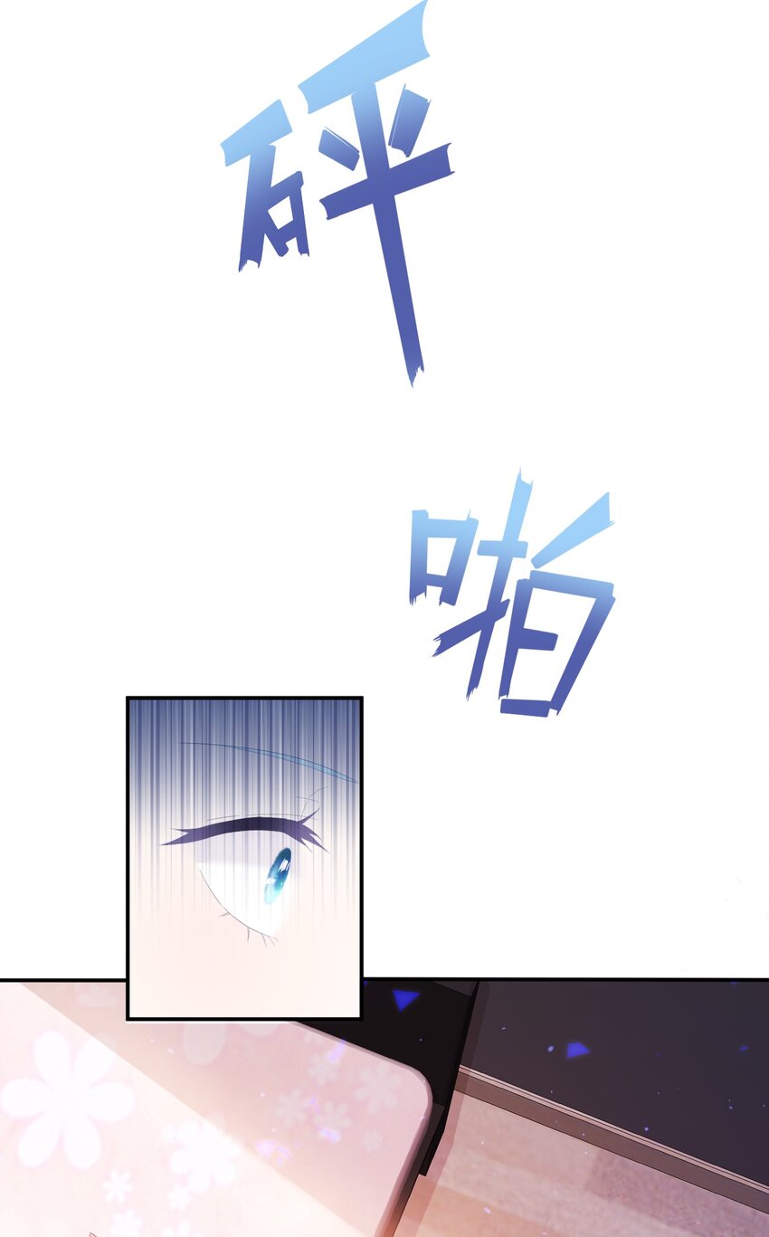 第1话 我的新邻居是我的前世？7