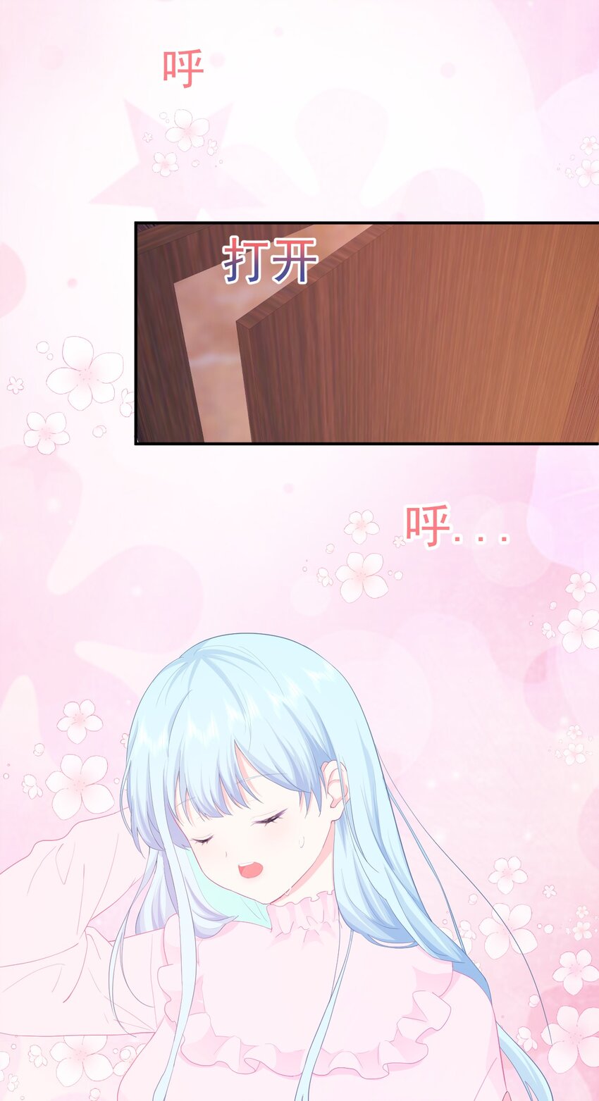第1话 我的新邻居是我的前世？44