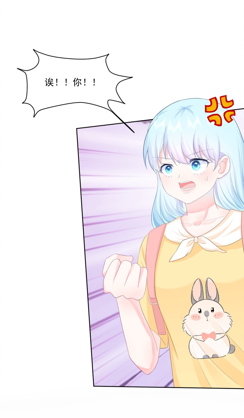 第6话 穿越真相揭晓？34