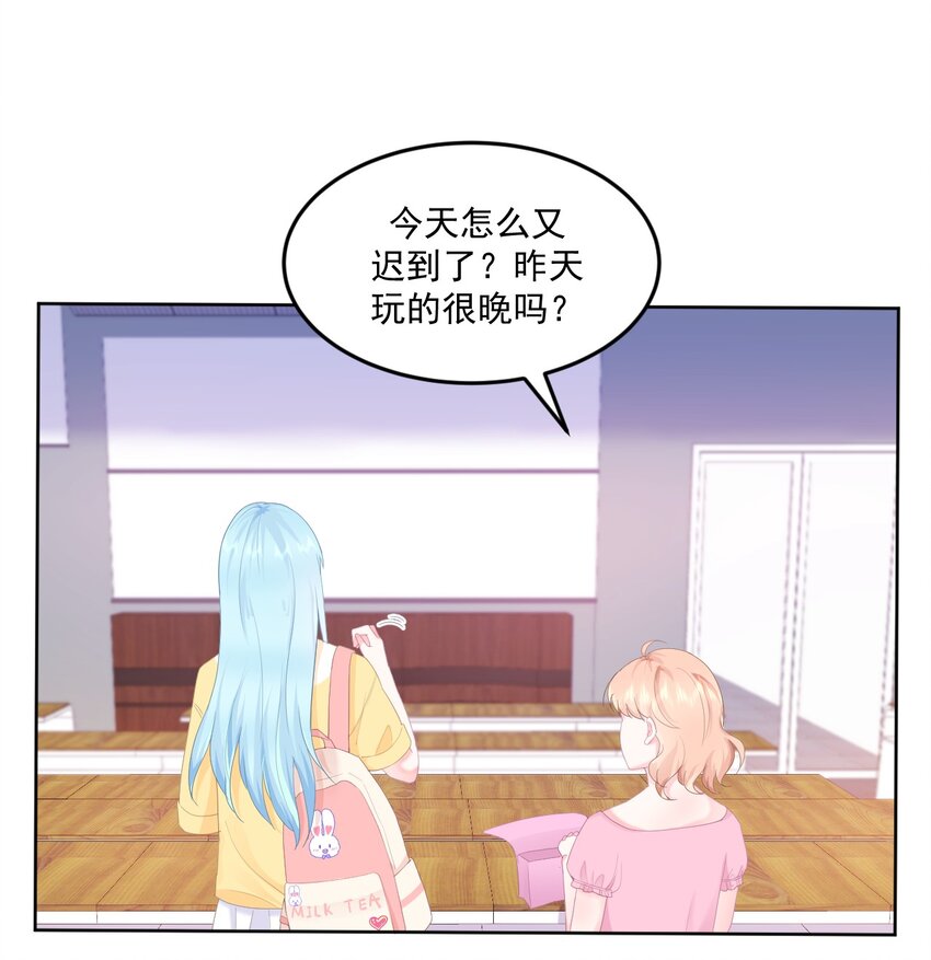第6话 穿越真相揭晓？2
