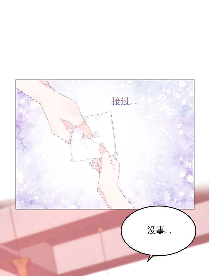 第4话 温柔的他和幼稚的他30