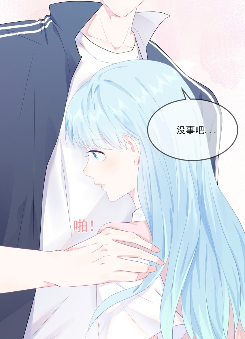 第10话 你去吧6