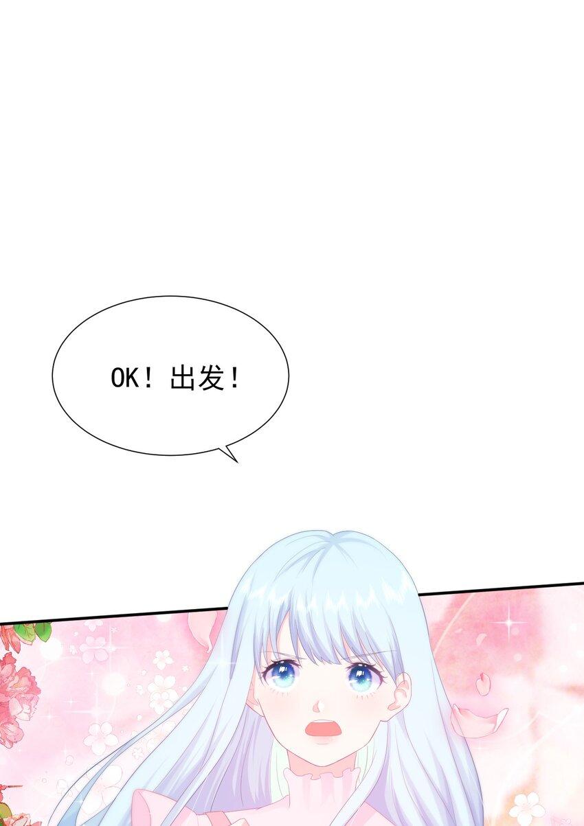 第1话 我的新邻居是我的前世？15