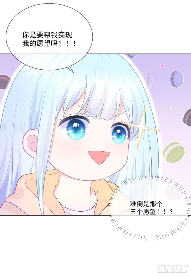 第22话 神秘的老婆婆27