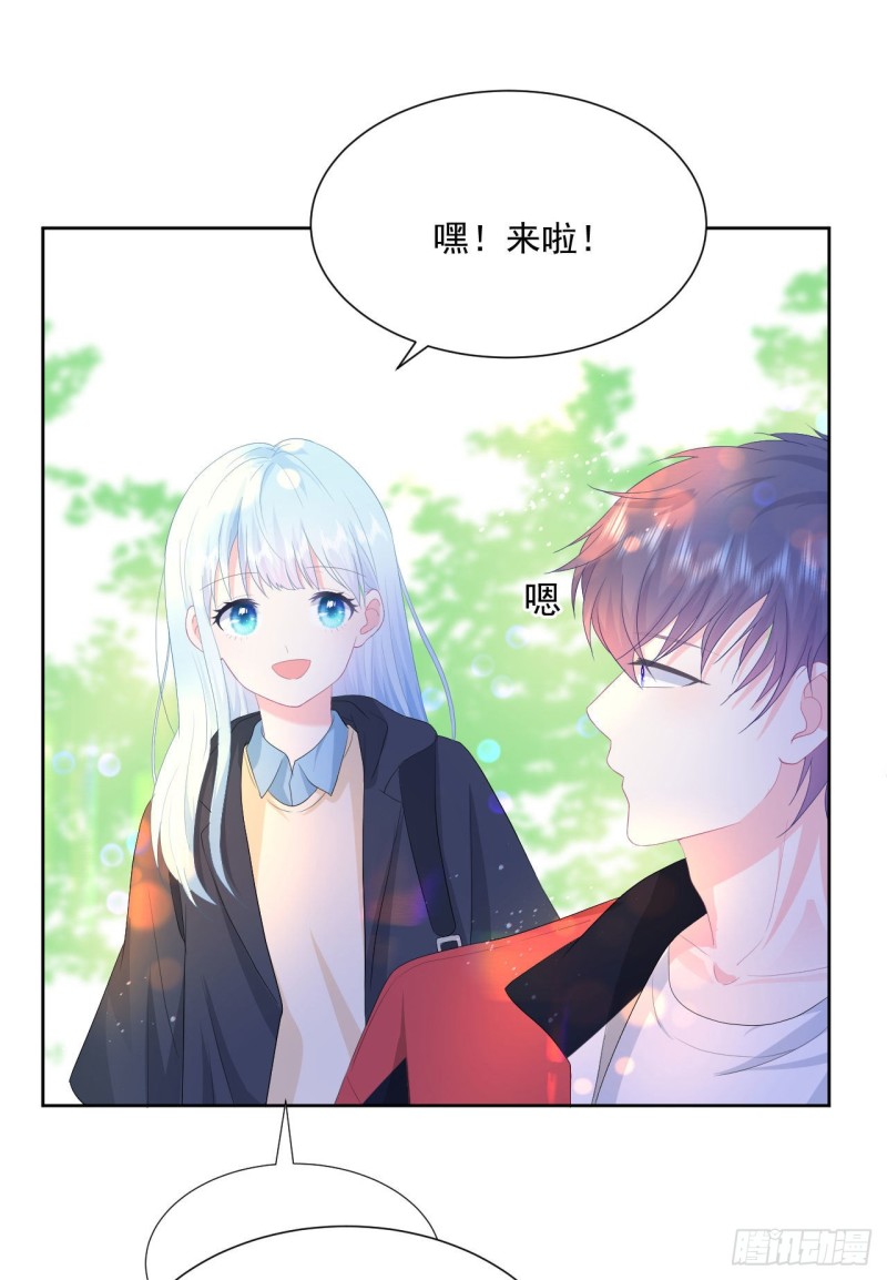 第24话 和我在一起7