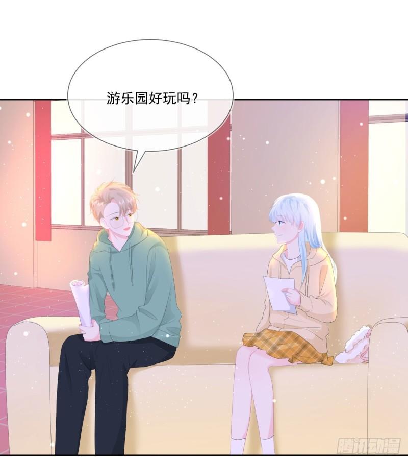 第21话 心虚11