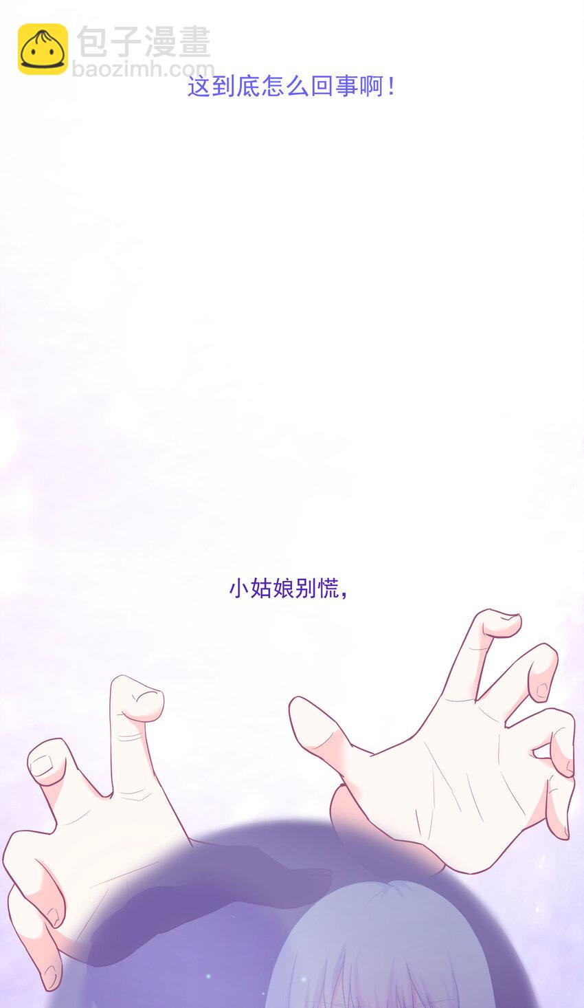 序章01 7月23日3连更上线9