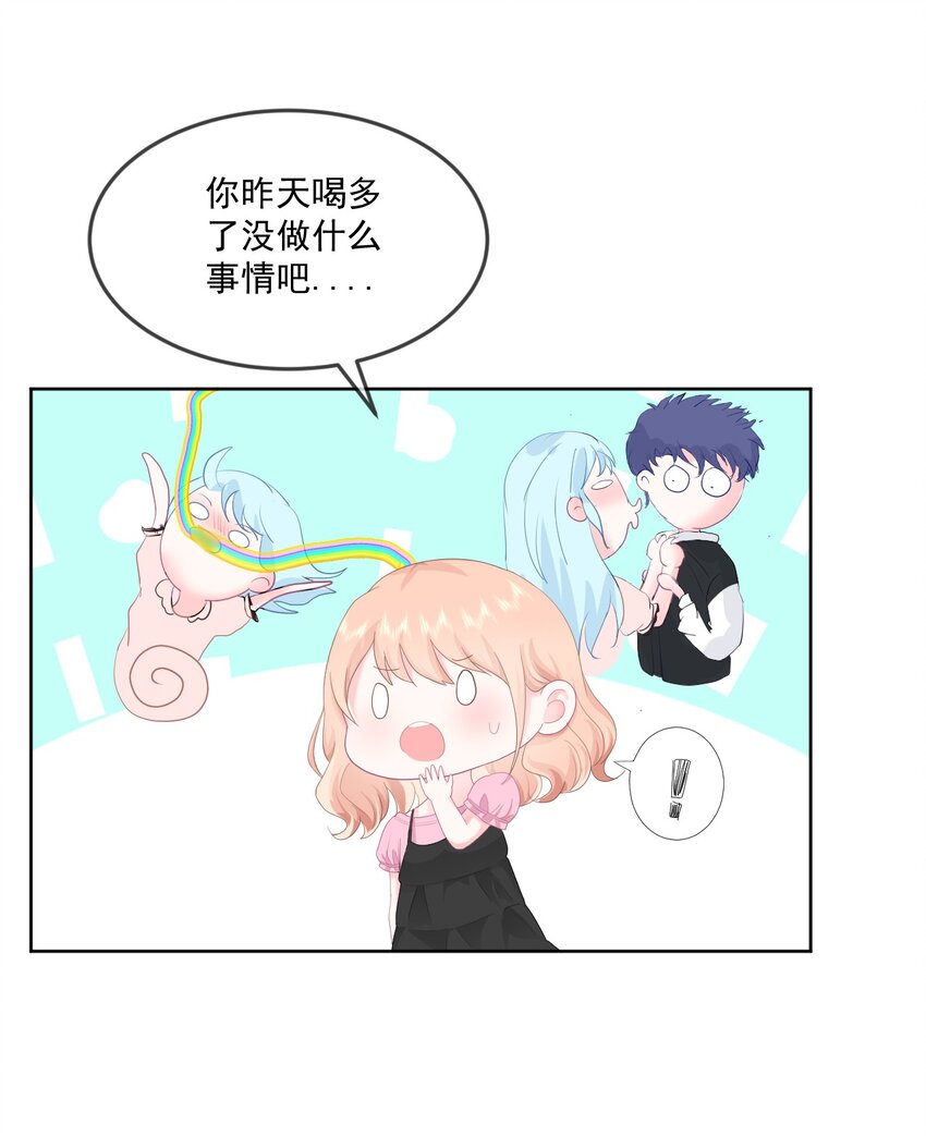 第6话 穿越真相揭晓？4