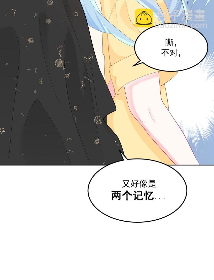 第6话 穿越真相揭晓？21