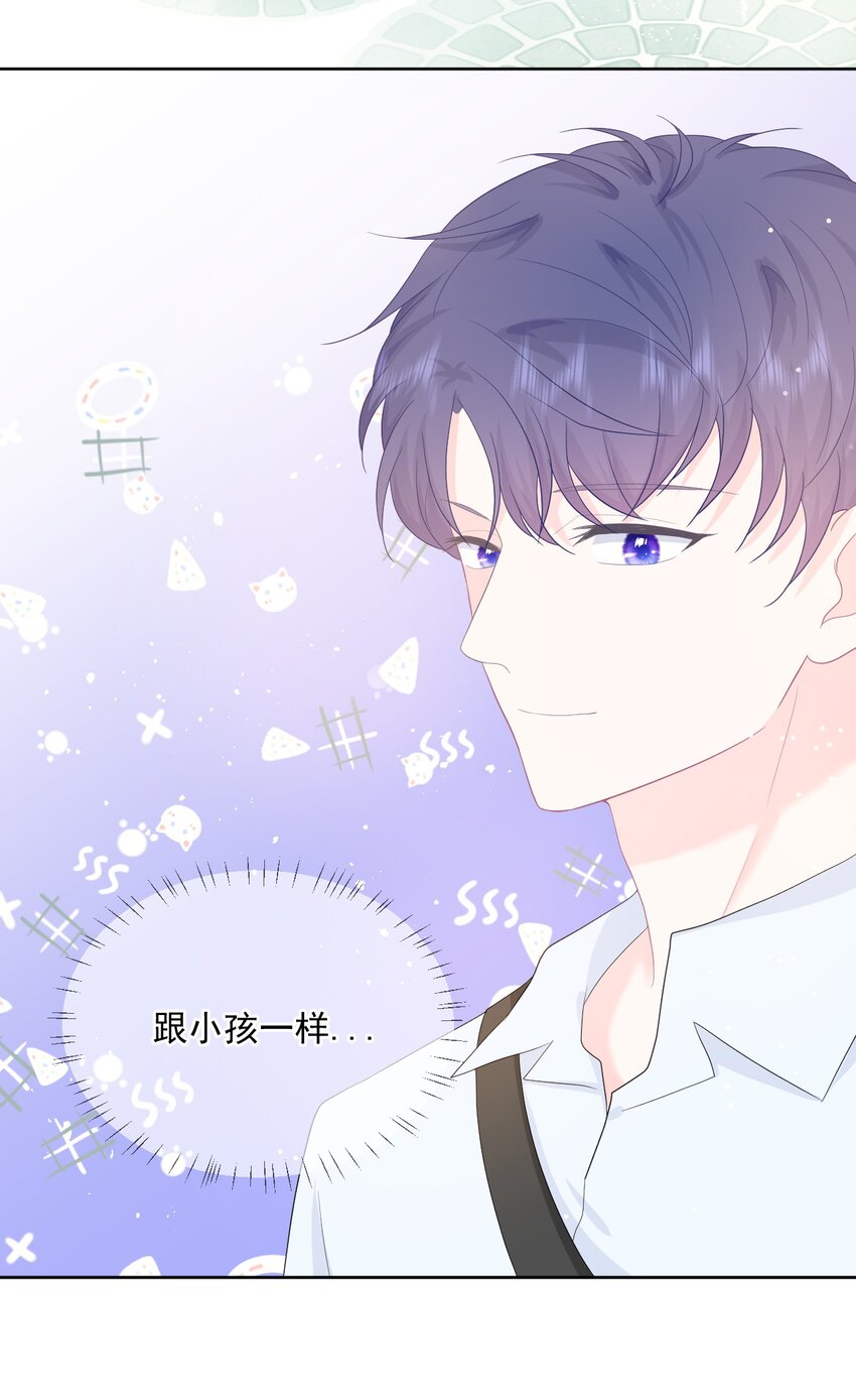 第17话 你喜欢谁？15