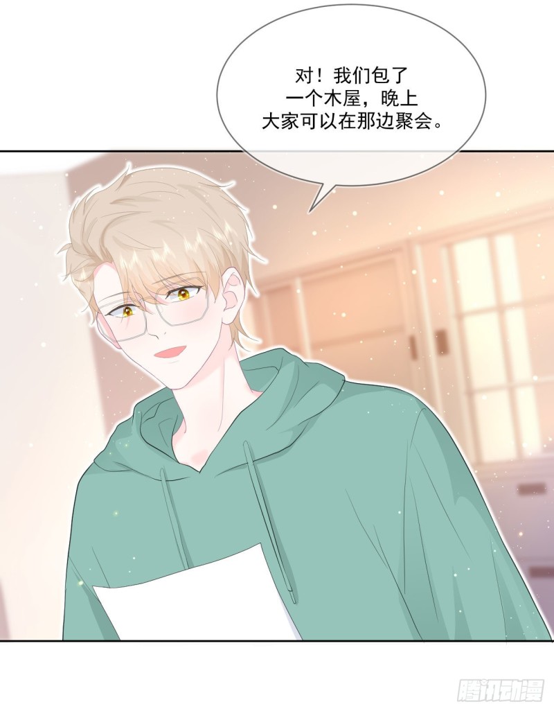 第21话 心虚9