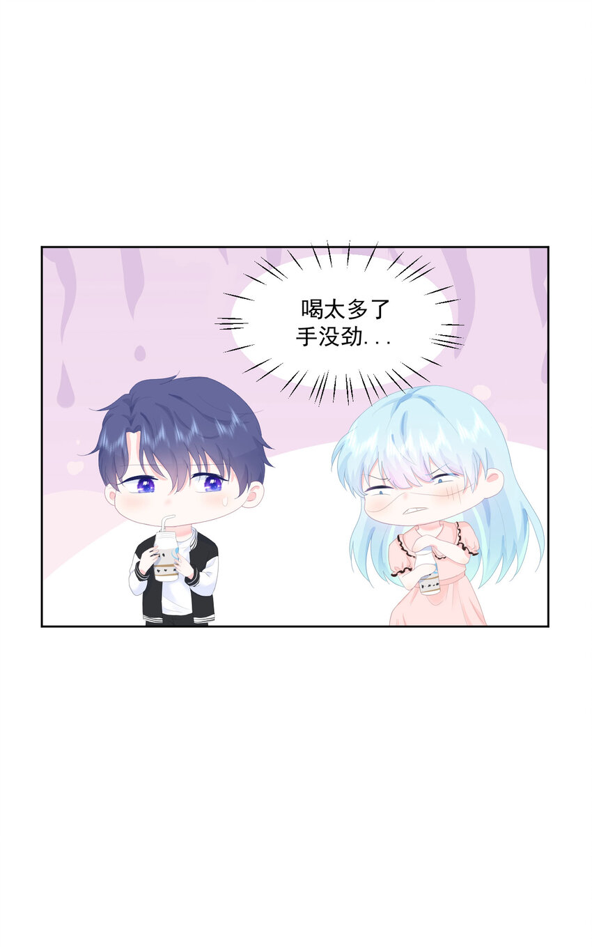 第5话 是我想多了么？4