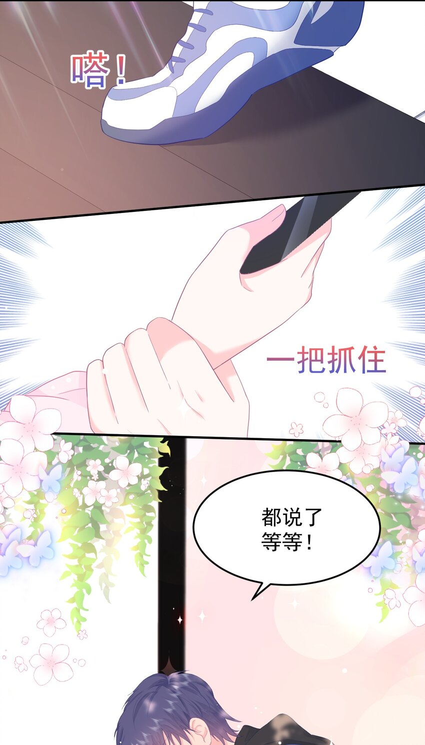 第1话 我的新邻居是我的前世？54