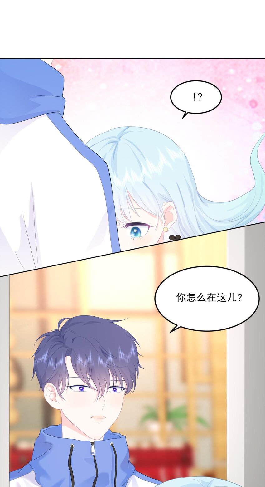 第7话 我需要找个男人谈恋爱31