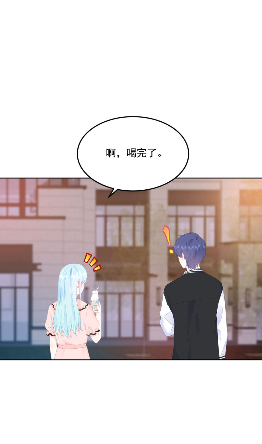 第5话 是我想多了么？12