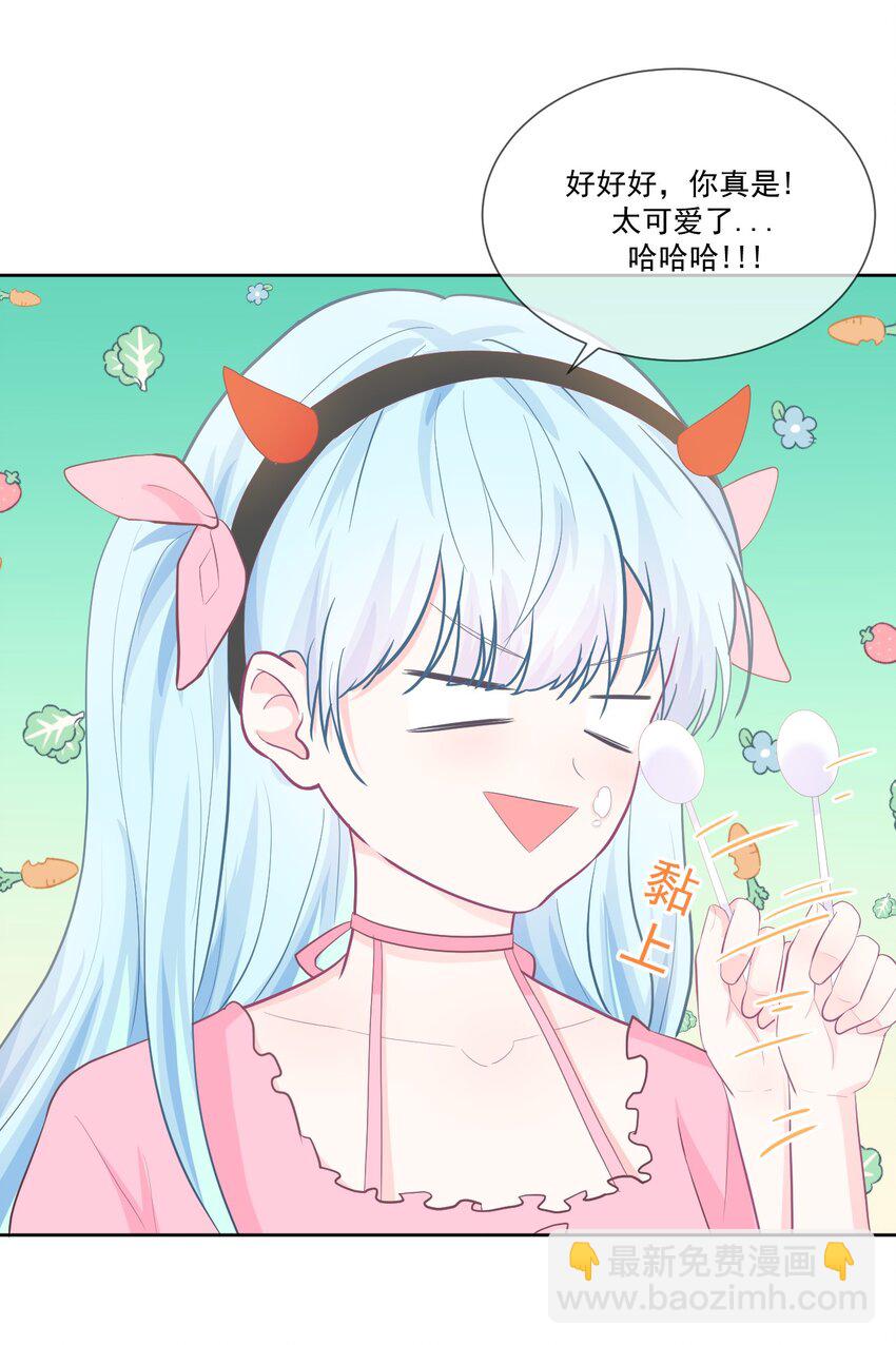 第19话 我觉得你挺可爱的16