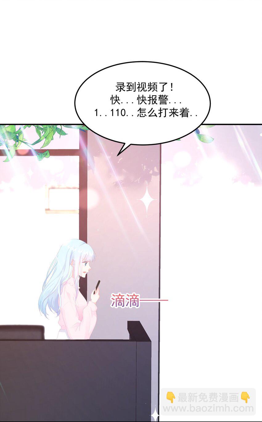 第1话 我的新邻居是我的前世？53