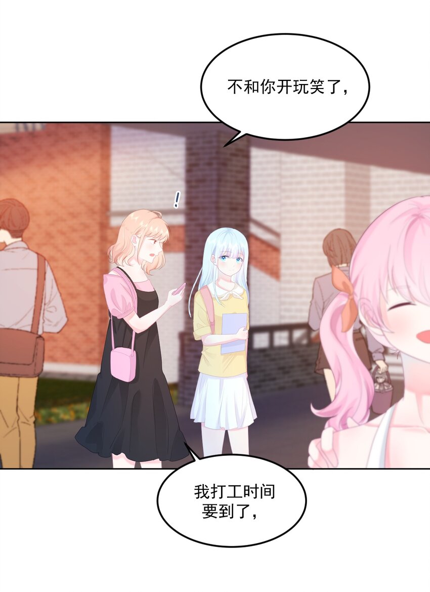 第6话 穿越真相揭晓？12