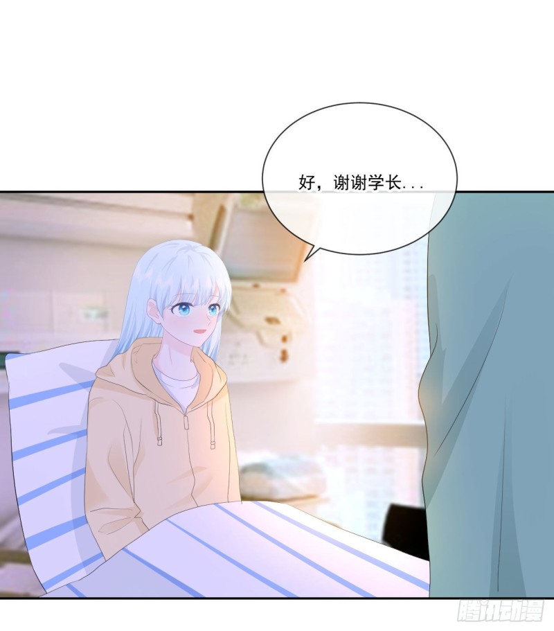 第22话 神秘的老婆婆15
