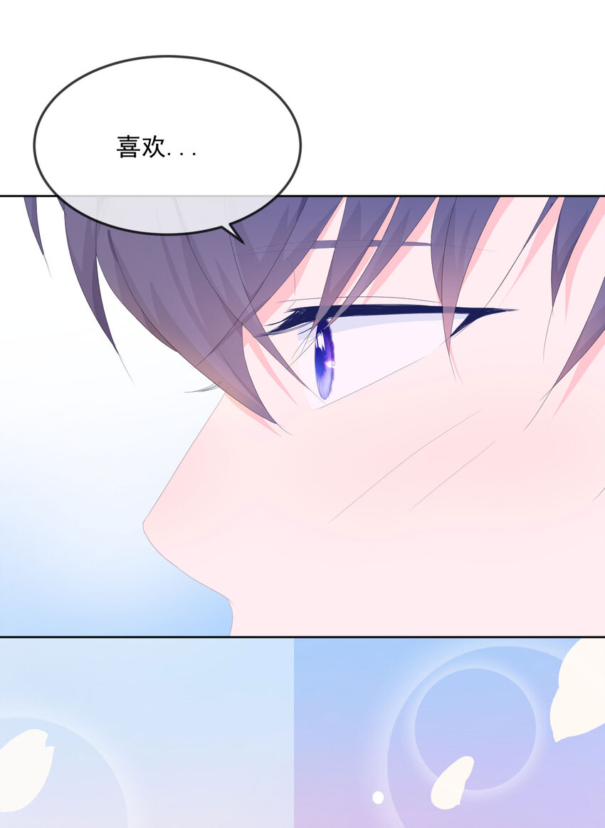 第16话 我喜欢她...吗？30