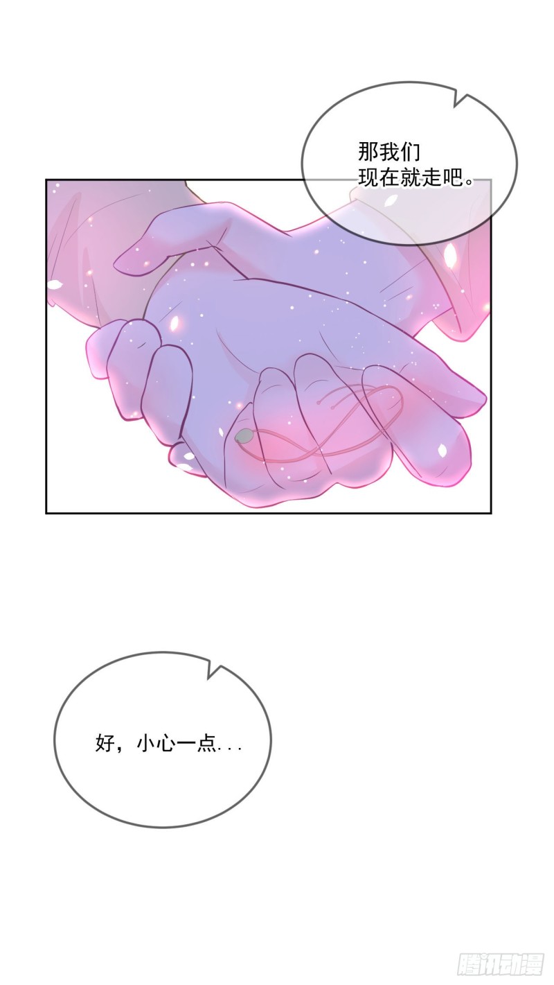 第23话 她和学长是什么关系？10