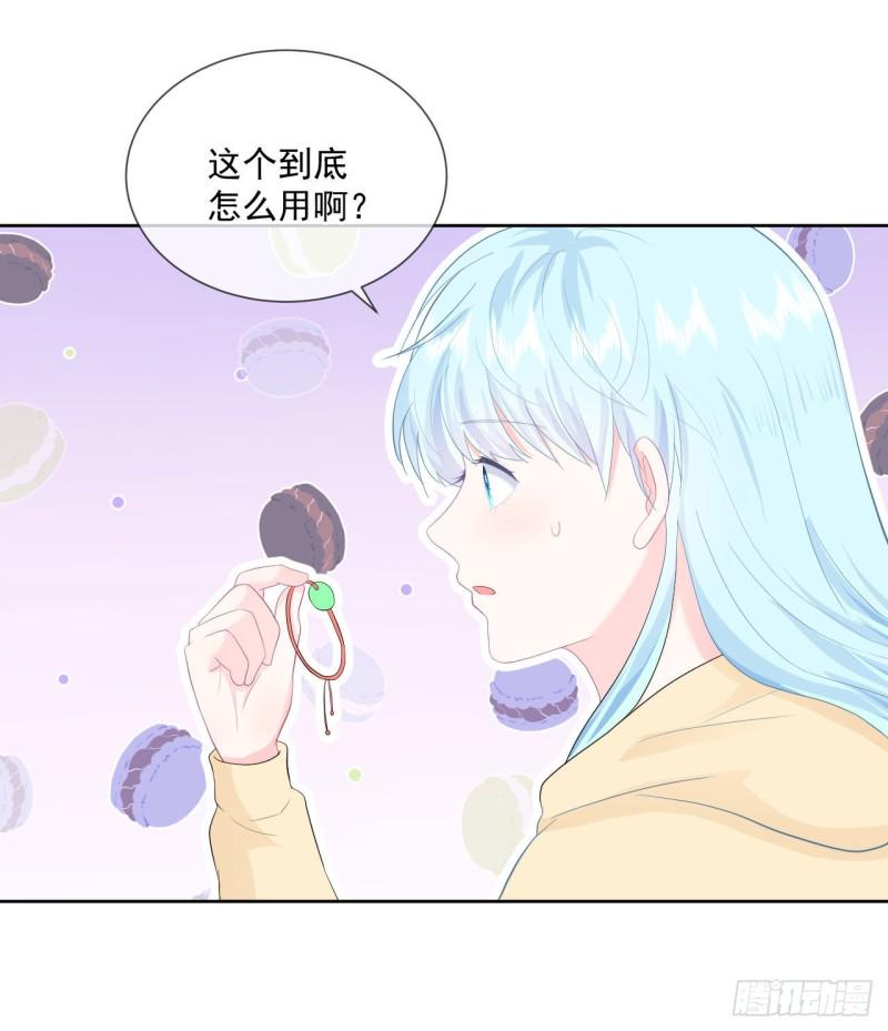 第23话 她和学长是什么关系？4