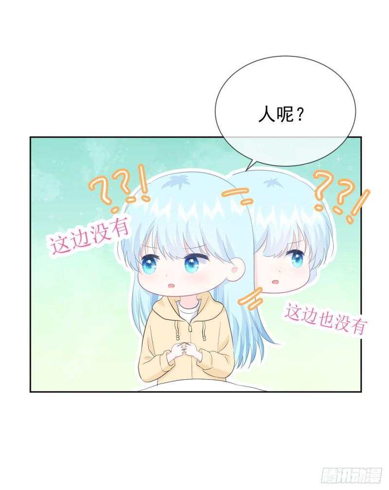 第23话 她和学长是什么关系？3