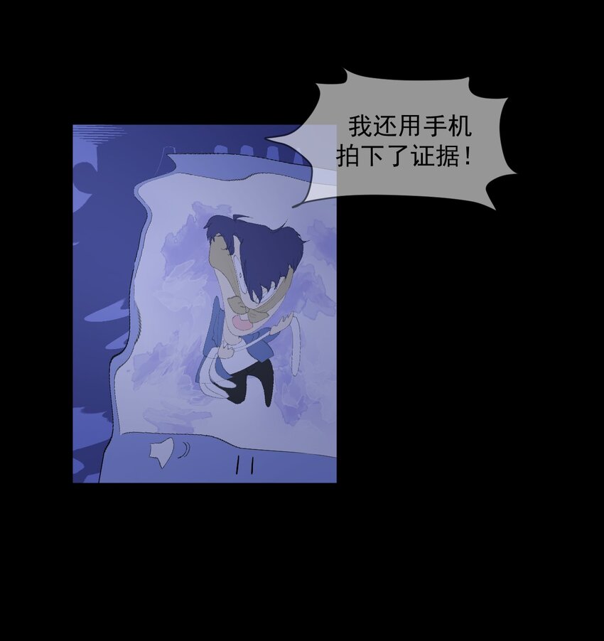 第2话 搞定她！35