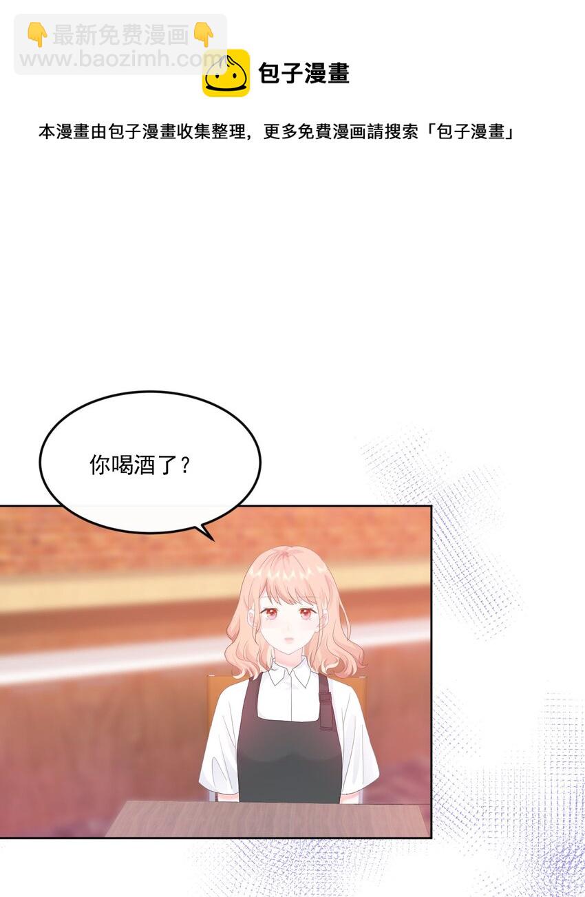 第9话 感觉有点累了12