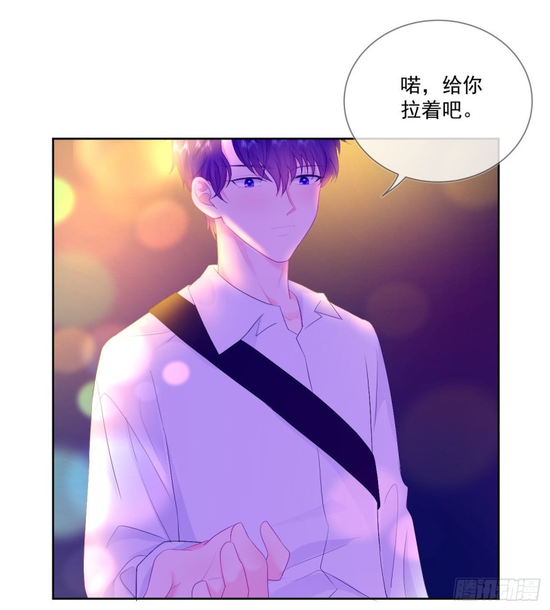 第20话 奇怪的梦10
