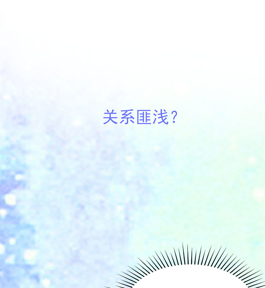 序章01 7月23日3连更上线11