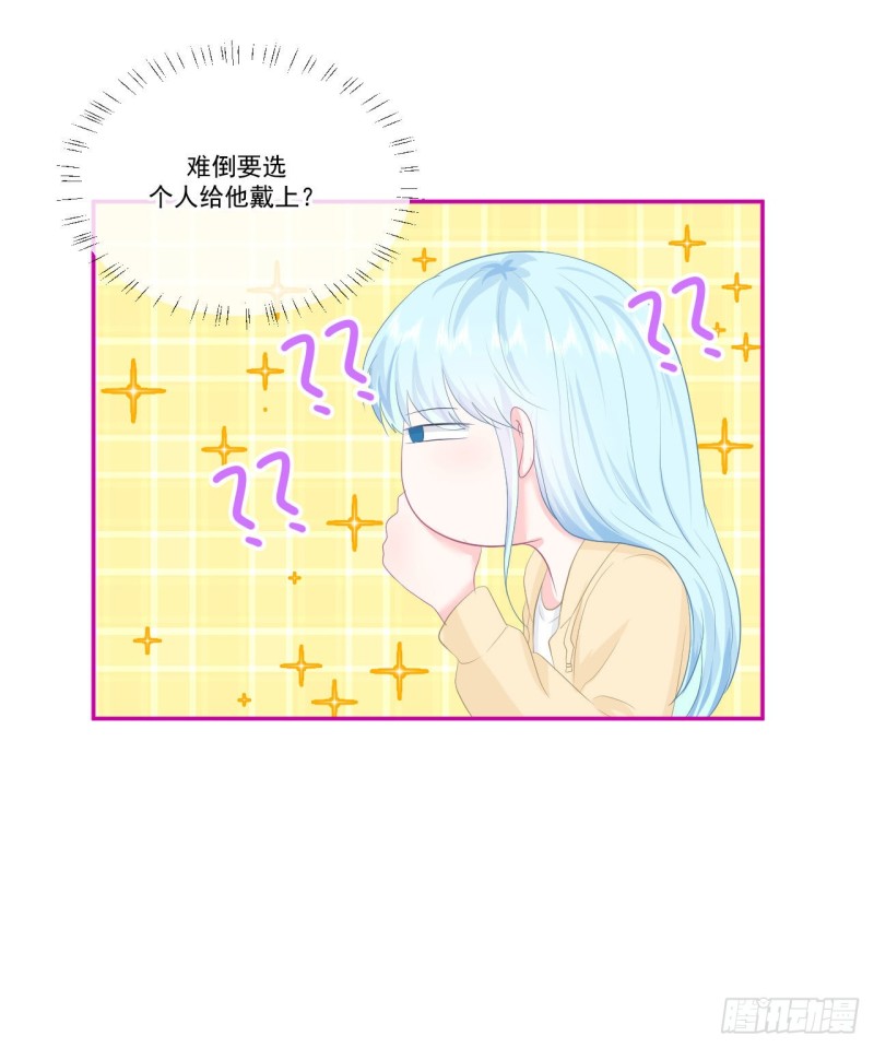 第23话 她和学长是什么关系？5