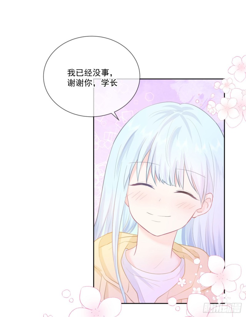 第23话 她和学长是什么关系？14